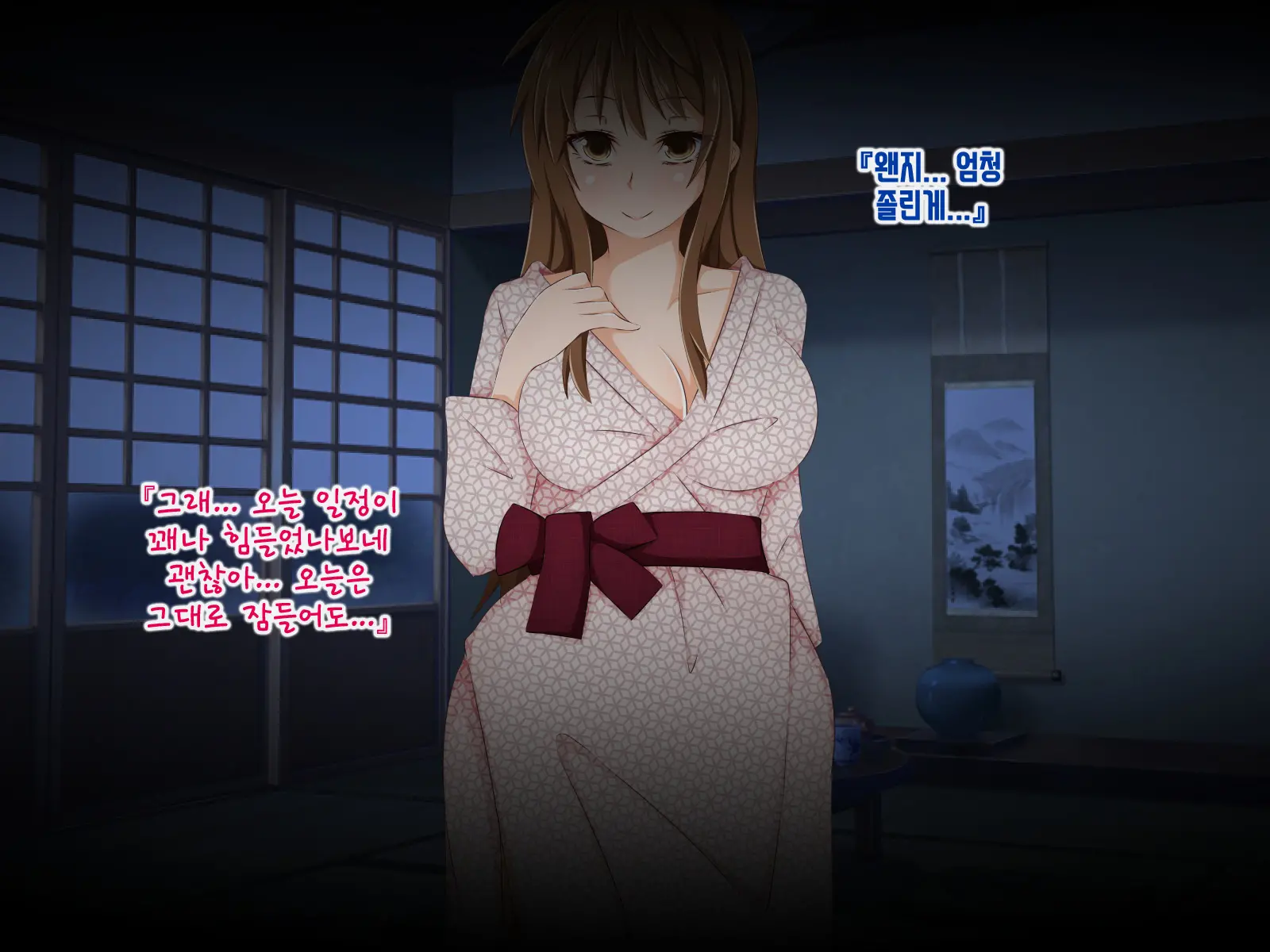Anata No Kanojo... Netoraretemasen Ka? Zenpen